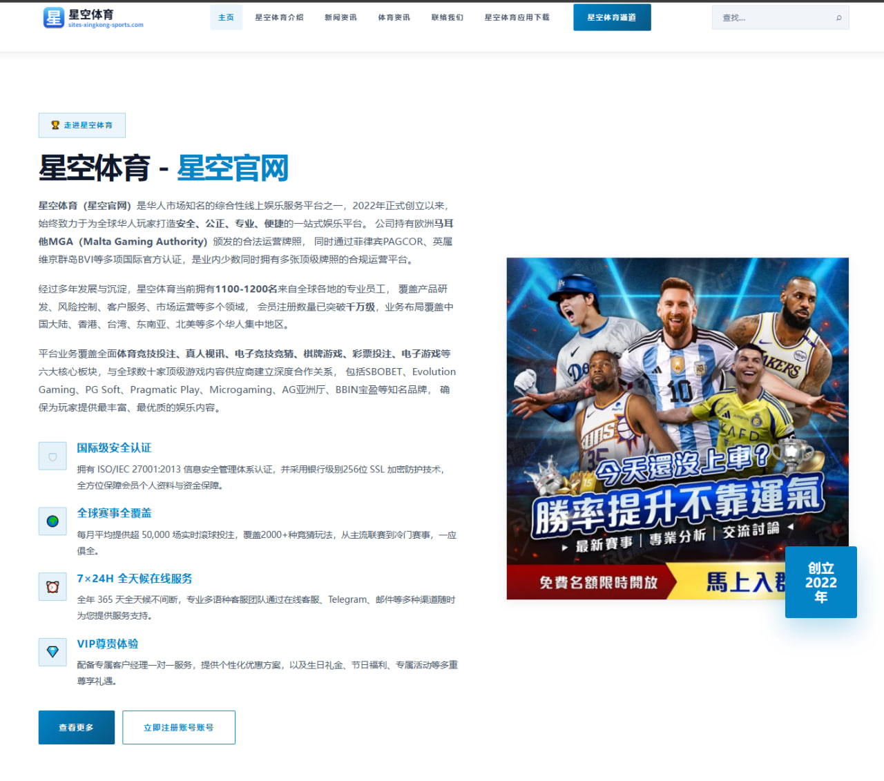 阿尔卡拉斯女王杯首战过关后草地前三拍压制力还能提升多少