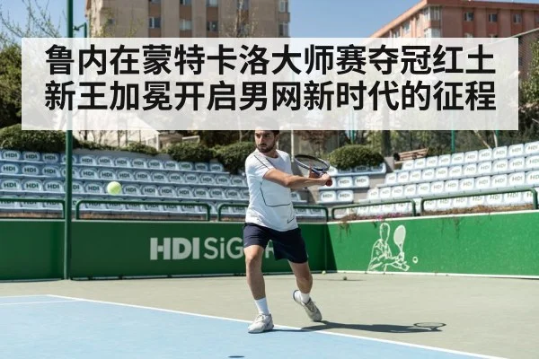 tennis player hitting forehand